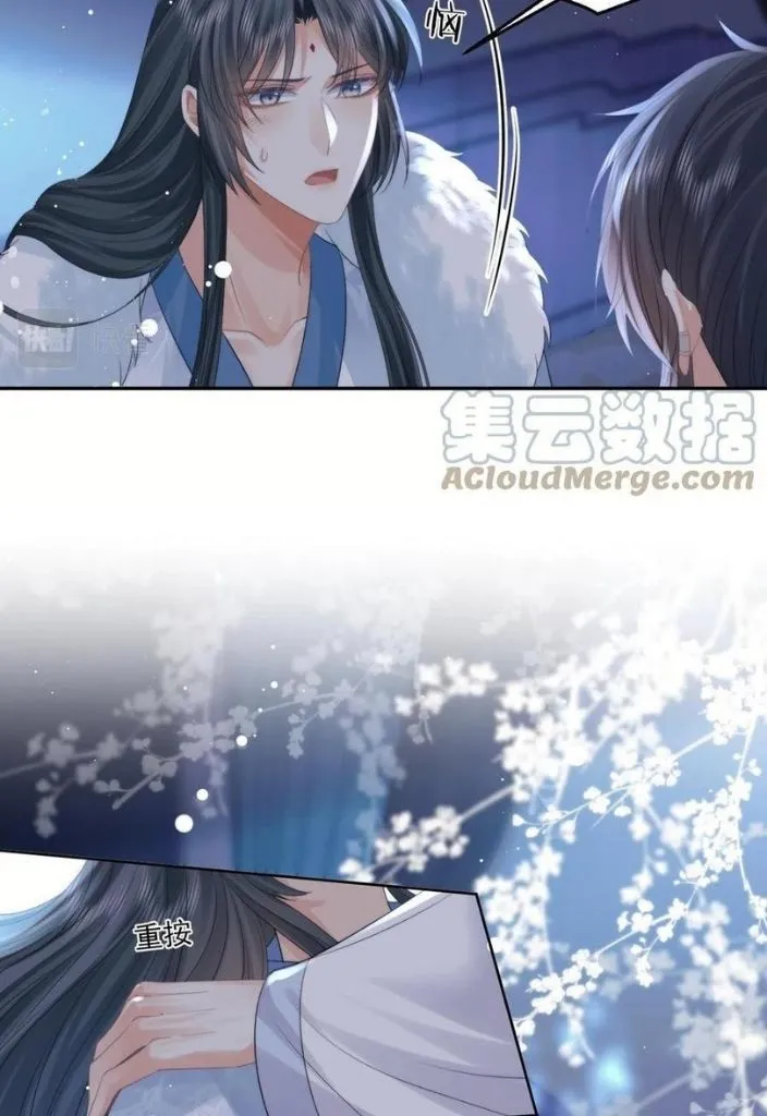 Every Time I See You, I Wanna Eat You. Chapter 25 - page 30