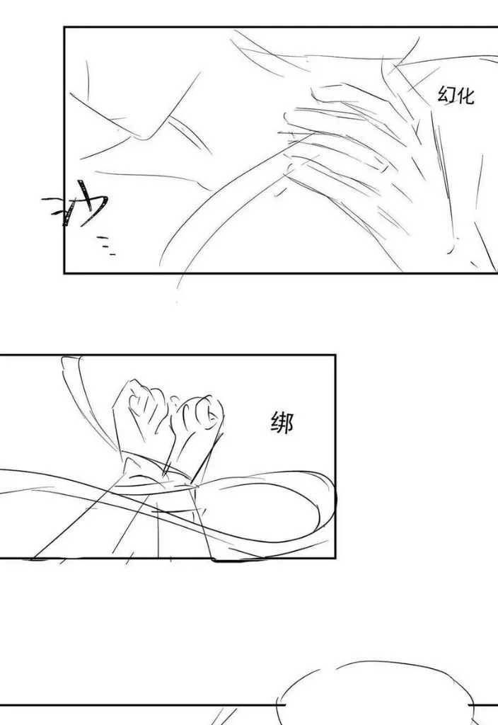Every Time I See You, I Wanna Eat You. Chapter 25 - page 40