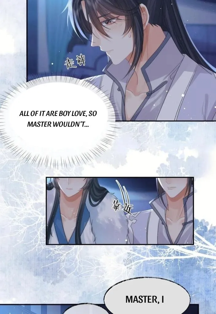 Every Time I See You, I Wanna Eat You. Chapter 25 - page 8