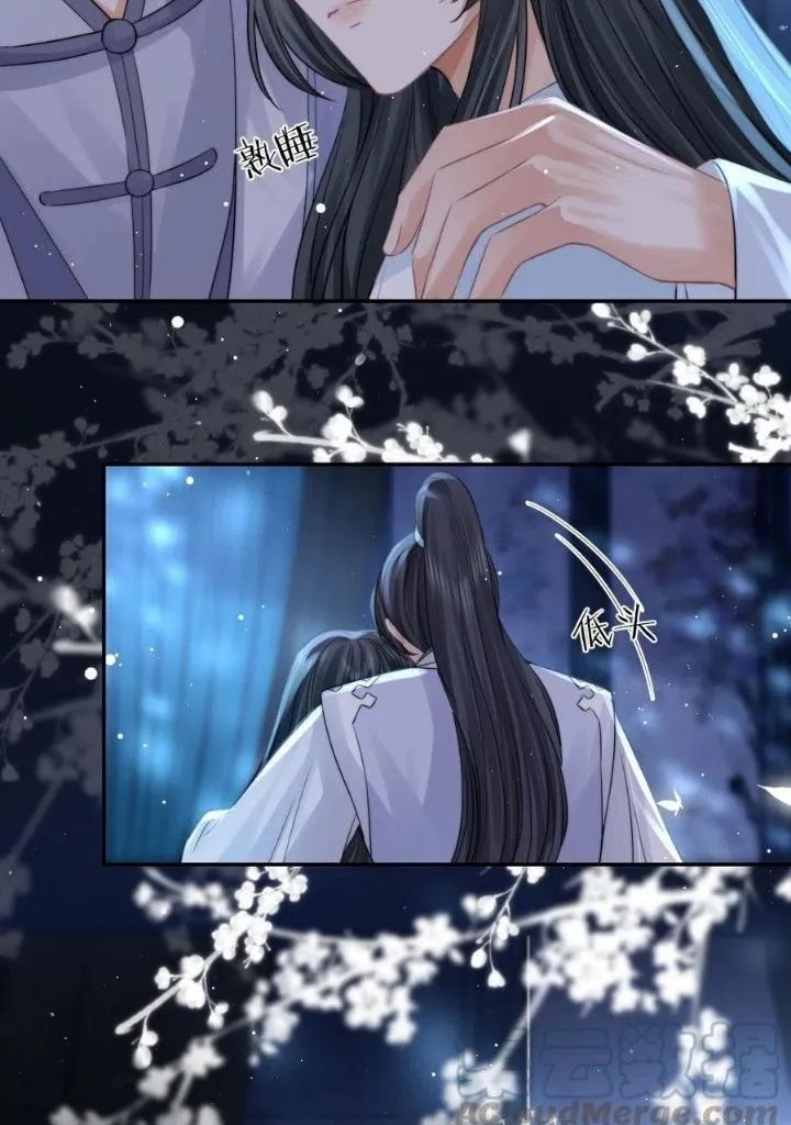Every Time I See You, I Wanna Eat You. Chapter 26 - page 28