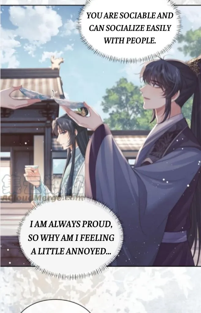 Every Time I See You, I Wanna Eat You. Chapter 46 - page 17