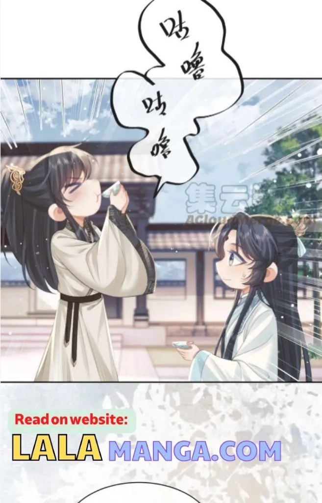 Every Time I See You, I Wanna Eat You. Chapter 46 - page 20