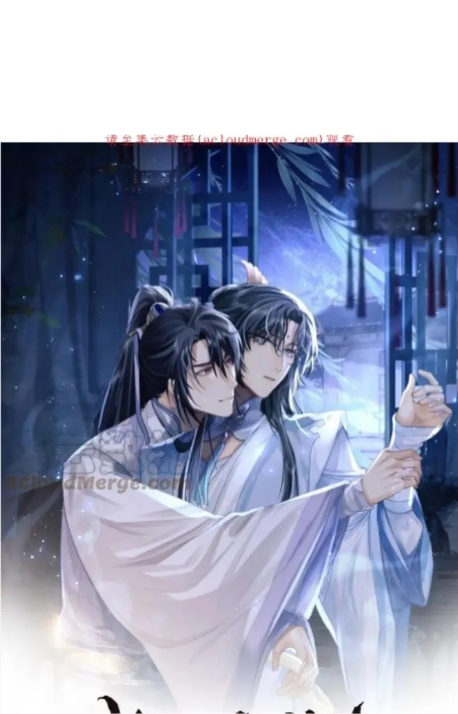 Every Time I See You, I Wanna Eat You. Chapter 46 - page 3