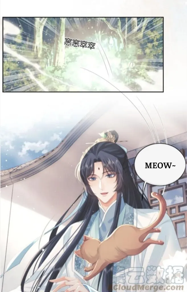 Every Time I See You, I Wanna Eat You. Chapter 46 - page 37