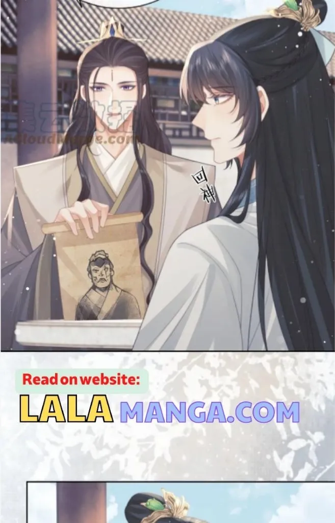 Every Time I See You, I Wanna Eat You. Chapter 46 - page 6