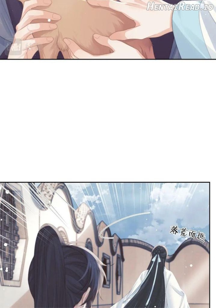 Every Time I See You, I Wanna Eat You. Chapter 47 - page 10