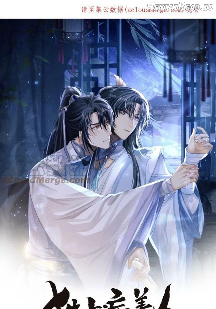 Every Time I See You, I Wanna Eat You. Chapter 47 - page 3