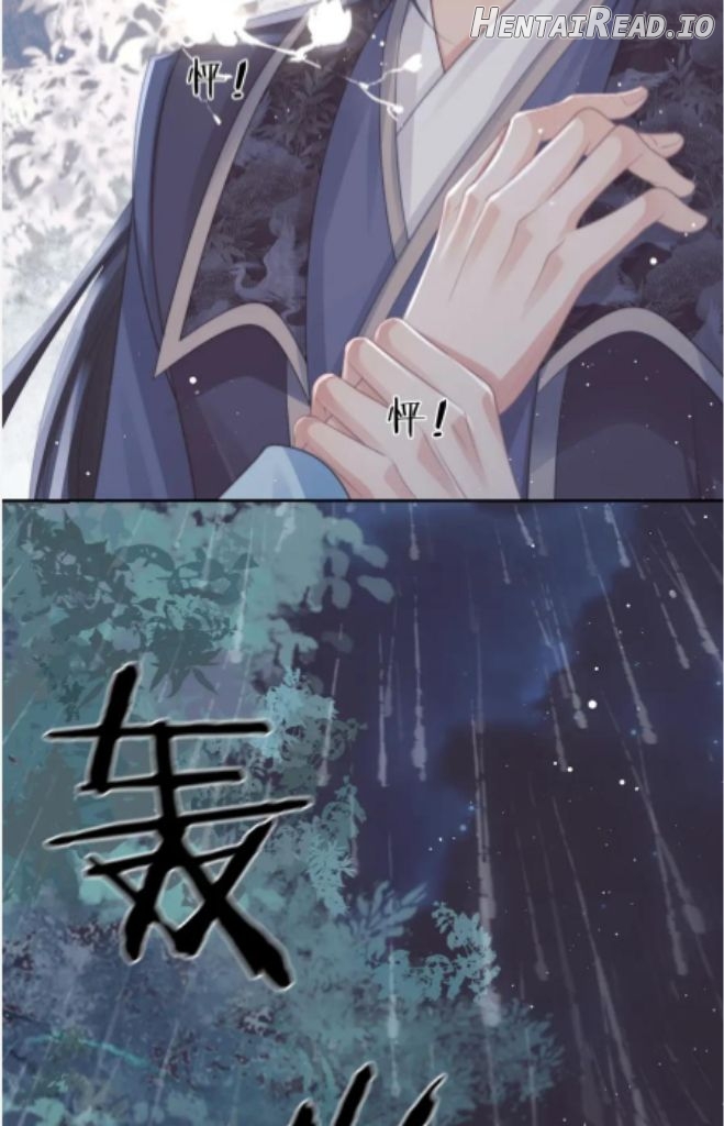 Every Time I See You, I Wanna Eat You. Chapter 48 - page 42