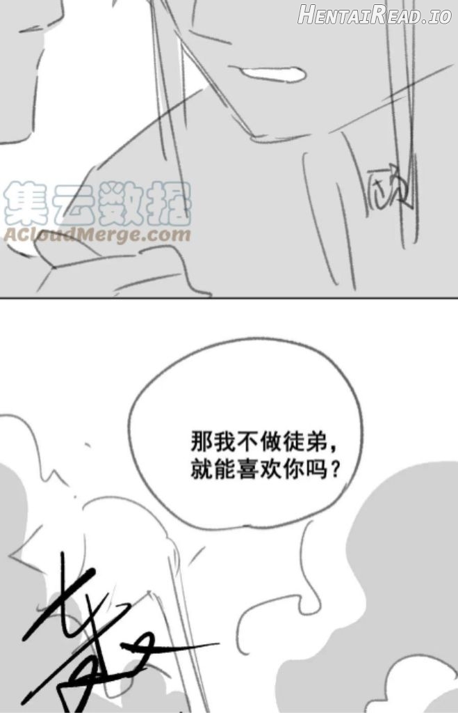 Every Time I See You, I Wanna Eat You. Chapter 48 - page 59