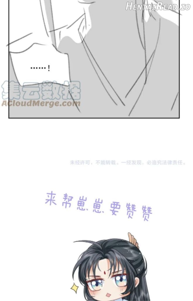 Every Time I See You, I Wanna Eat You. Chapter 48 - page 61