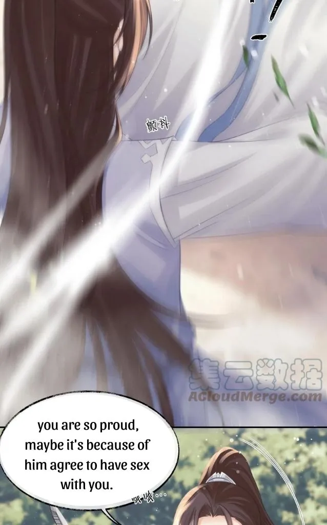 Every Time I See You, I Wanna Eat You. Chapter 29 - page 20