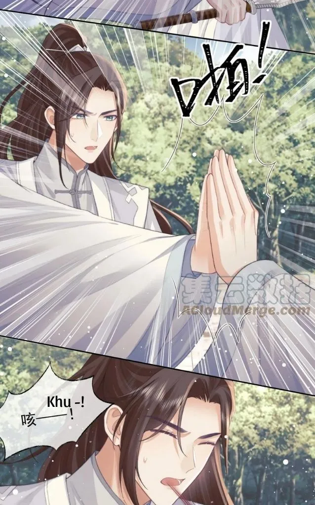 Every Time I See You, I Wanna Eat You. Chapter 29 - page 26