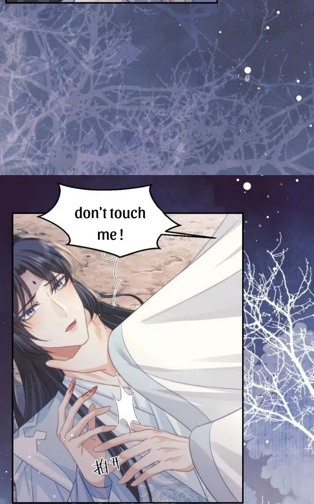Every Time I See You, I Wanna Eat You. Chapter 29 - page 48