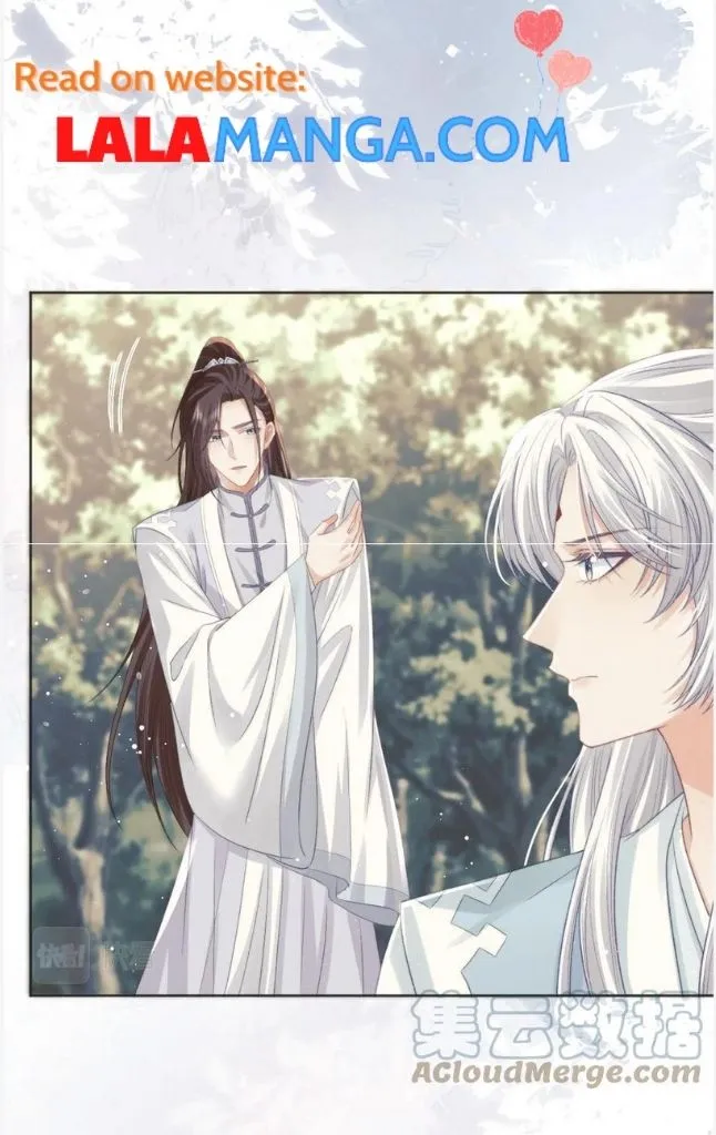 Every Time I See You, I Wanna Eat You. Chapter 30 - page 12