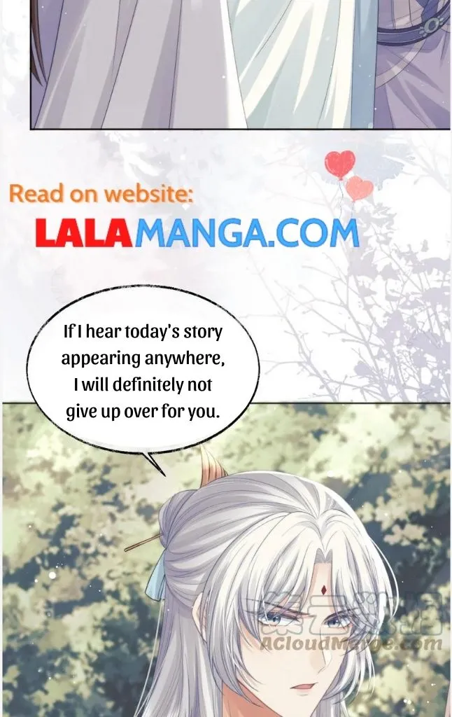 Every Time I See You, I Wanna Eat You. Chapter 30 - page 14