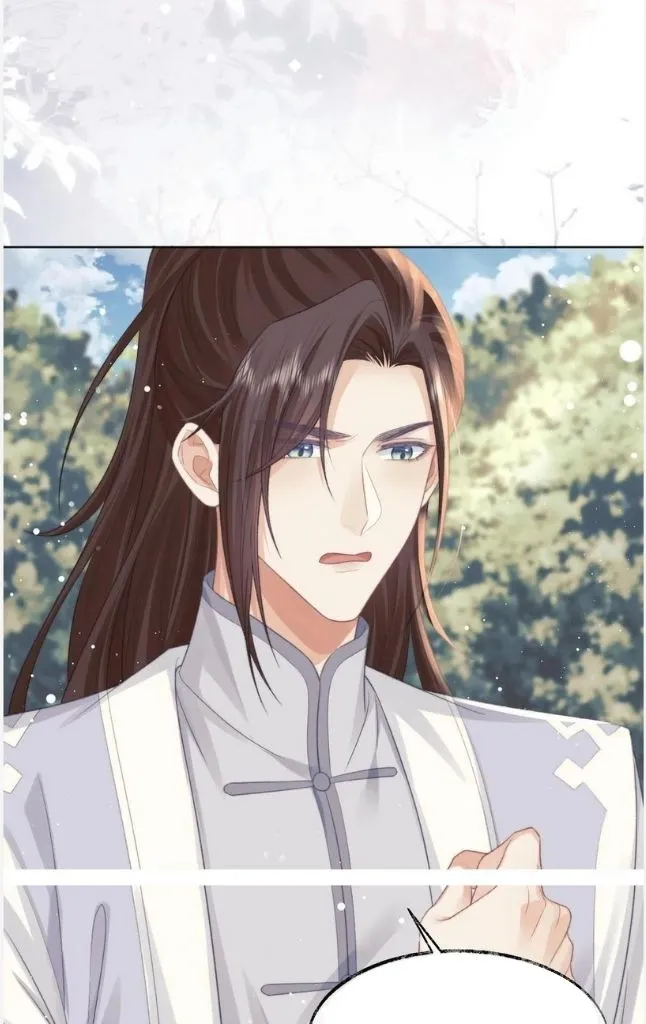 Every Time I See You, I Wanna Eat You. Chapter 30 - page 17
