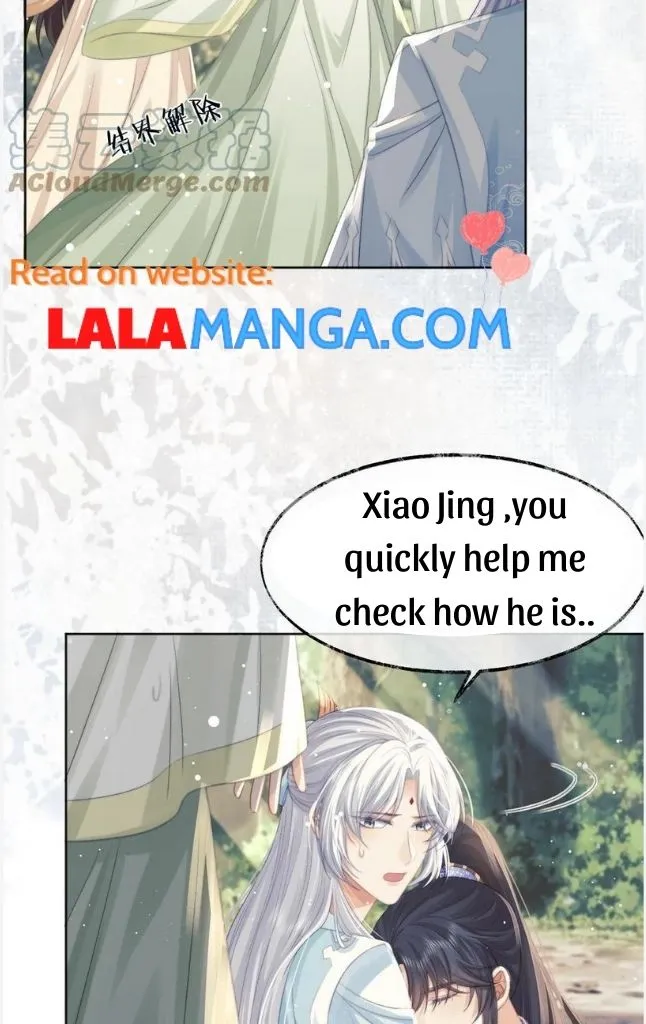 Every Time I See You, I Wanna Eat You. Chapter 30 - page 7