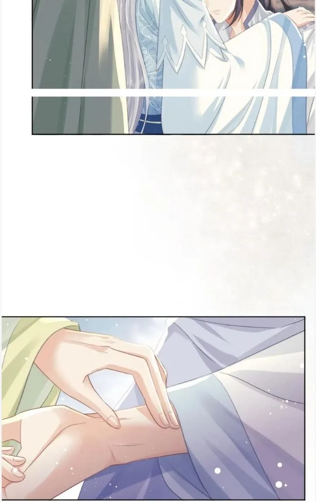 Every Time I See You, I Wanna Eat You. Chapter 30 - page 8
