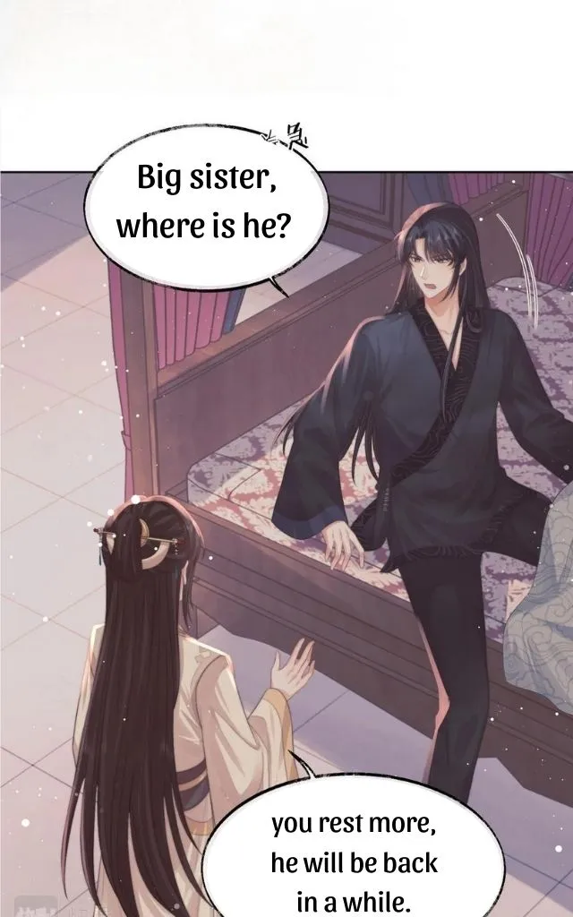 Every Time I See You, I Wanna Eat You. Chapter 31 - page 8