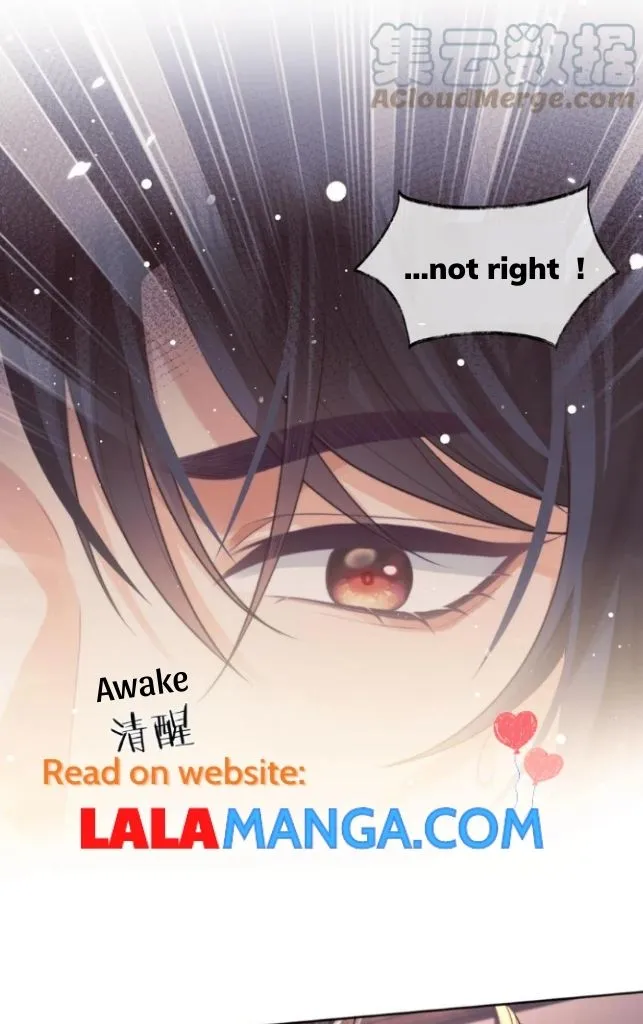 Every Time I See You, I Wanna Eat You. Chapter 32 - page 19