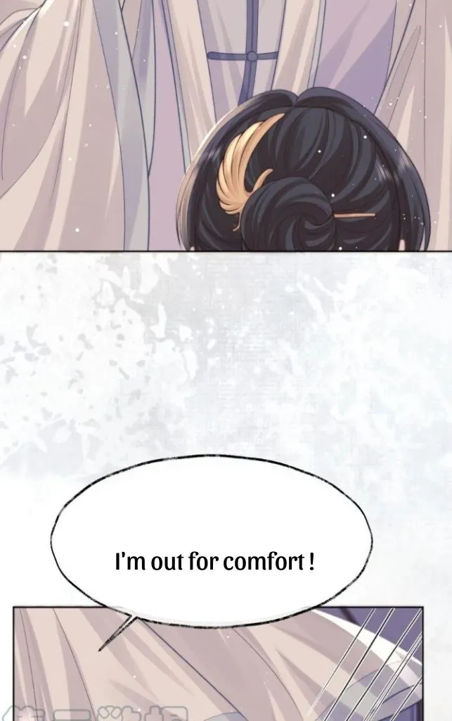 Every Time I See You, I Wanna Eat You. Chapter 32 - page 22