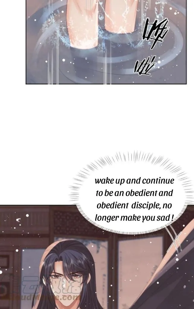 Every Time I See You, I Wanna Eat You. Chapter 32 - page 30