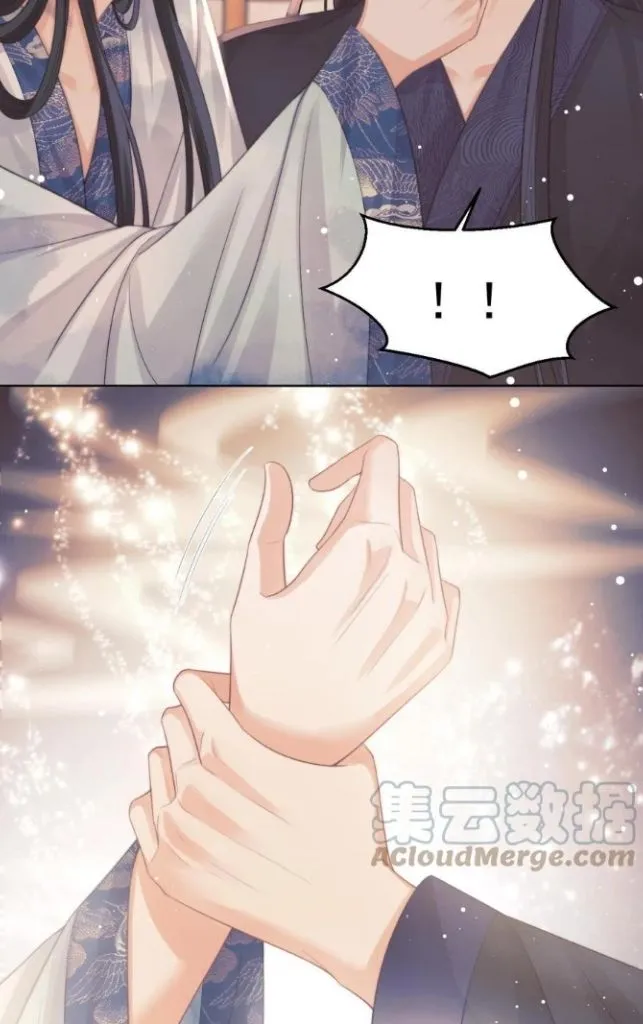 Every Time I See You, I Wanna Eat You. Chapter 32 - page 44
