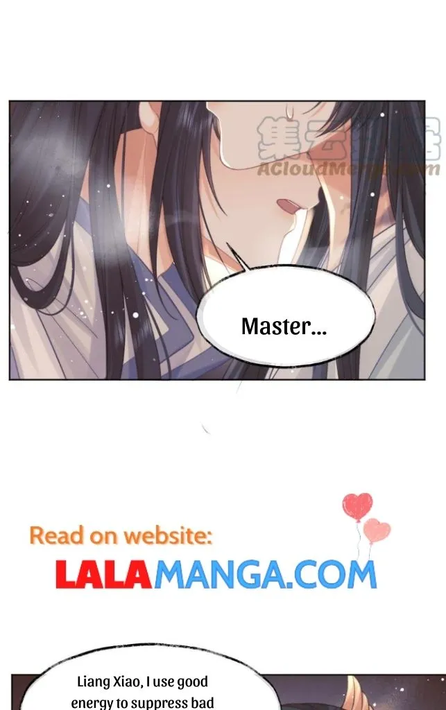 Every Time I See You, I Wanna Eat You. Chapter 32 - page 5