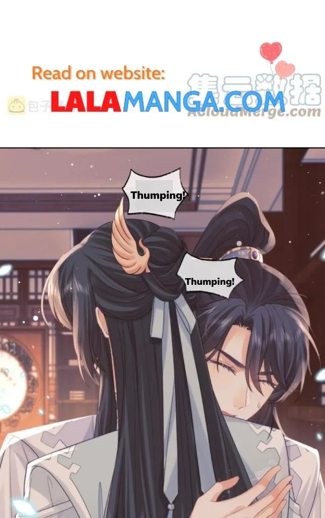 Every Time I See You, I Wanna Eat You. Chapter 32 - page 7