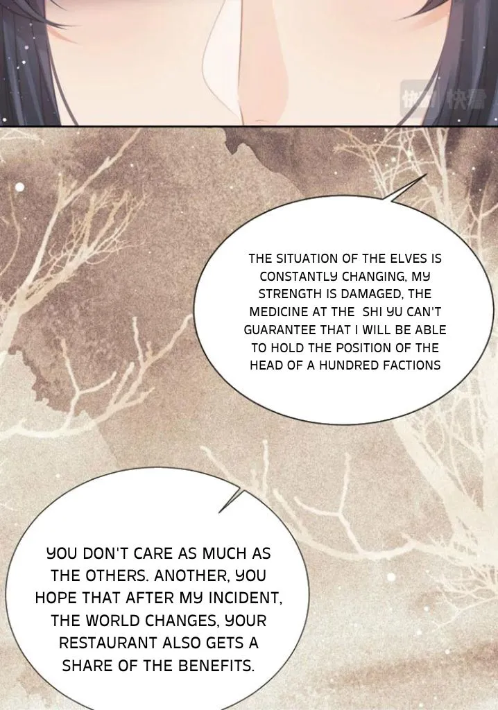 Every Time I See You, I Wanna Eat You. Chapter 51 - page 17