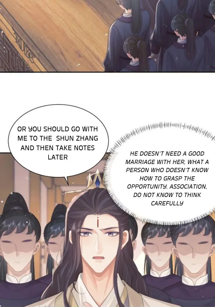 Every Time I See You, I Wanna Eat You. Chapter 51 - page 7