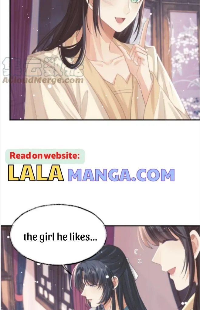 Every Time I See You, I Wanna Eat You. Chapter 33 - page 13