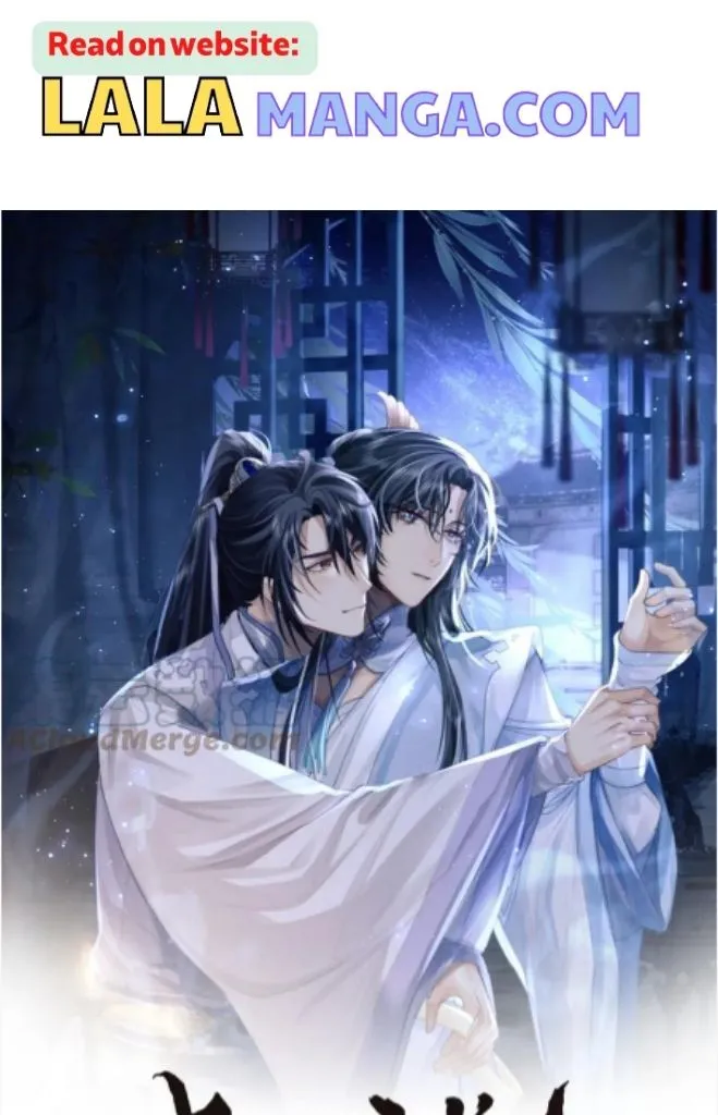 Every Time I See You, I Wanna Eat You. Chapter 33 - page 3