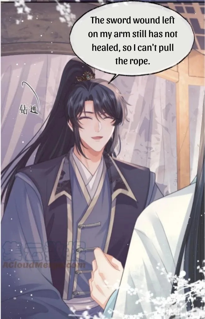 Every Time I See You, I Wanna Eat You. Chapter 33 - page 42