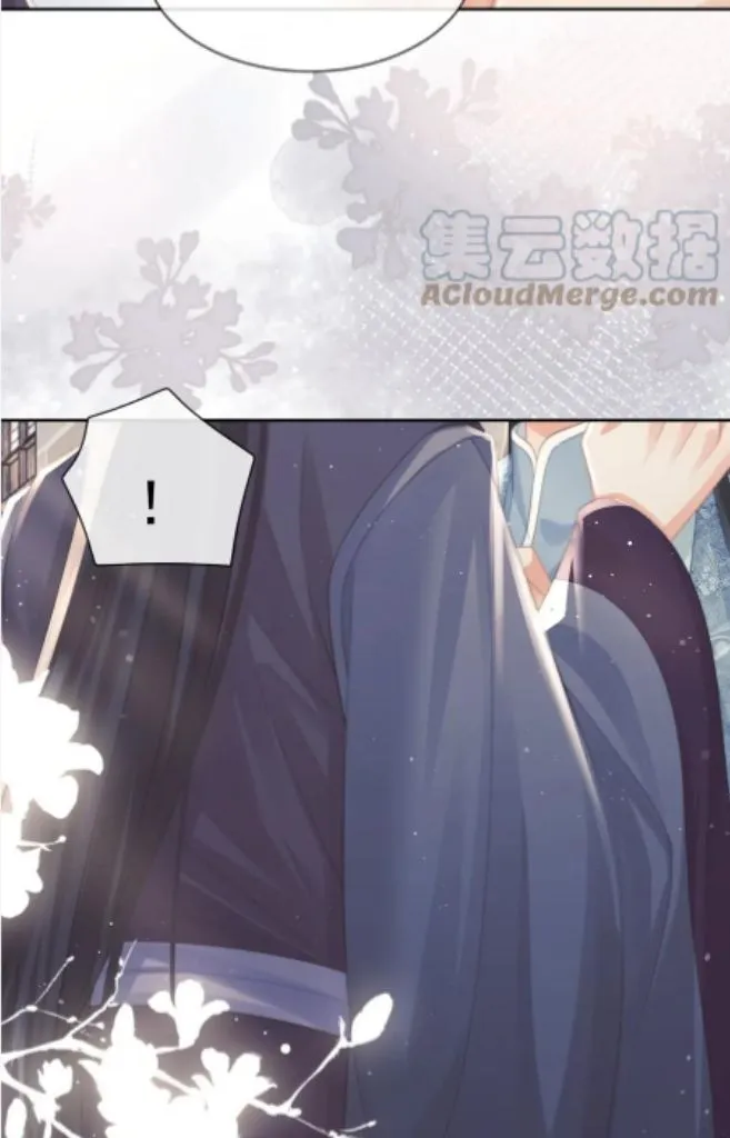 Every Time I See You, I Wanna Eat You. Chapter 52 - page 11