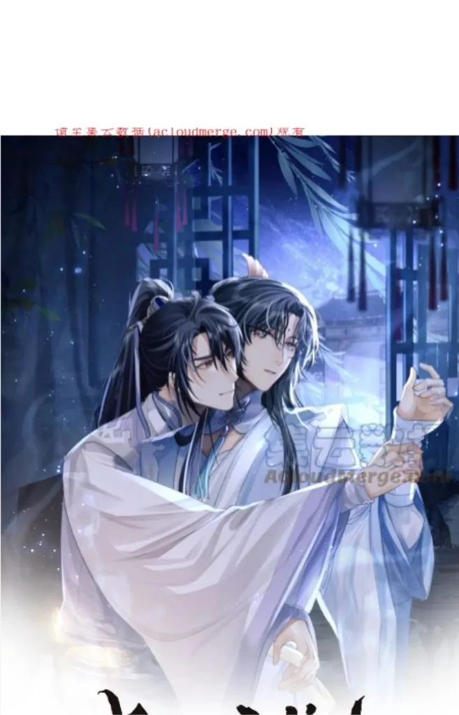 Every Time I See You, I Wanna Eat You. Chapter 52 - page 3