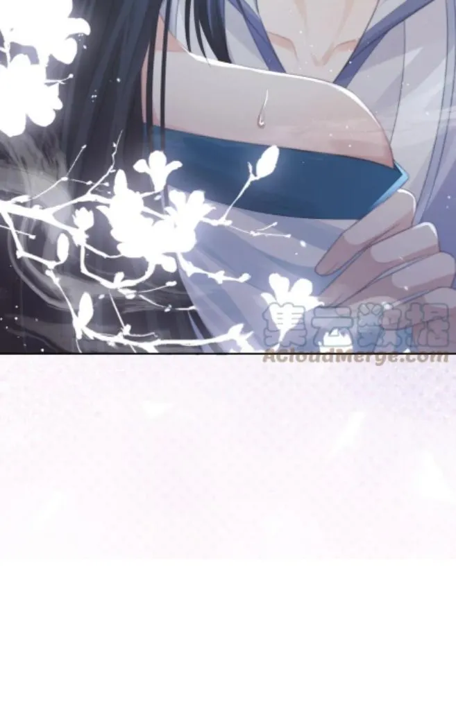 Every Time I See You, I Wanna Eat You. Chapter 53 - page 59
