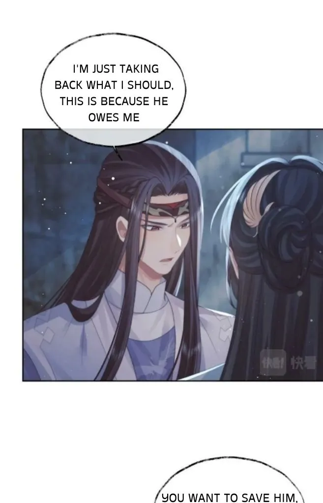 Every Time I See You, I Wanna Eat You. Chapter 56 - page 12