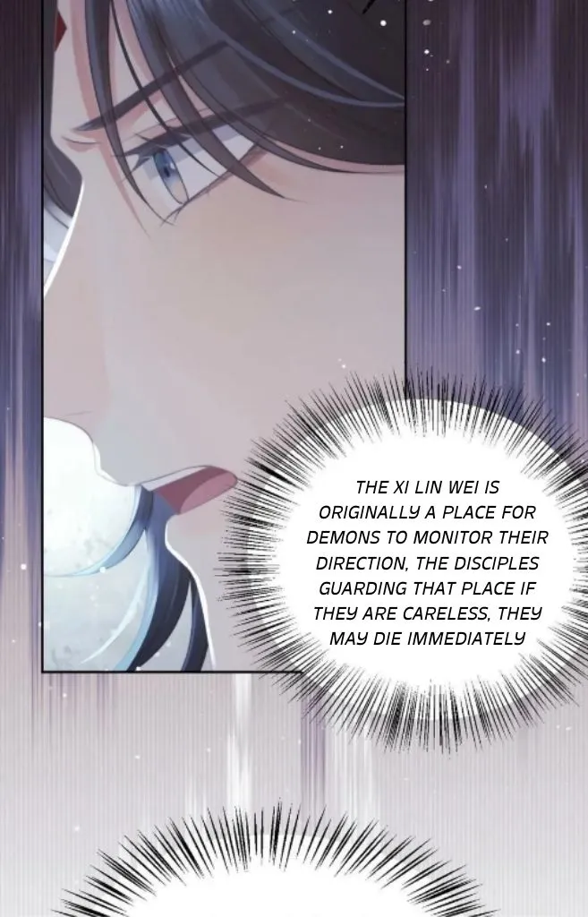 Every Time I See You, I Wanna Eat You. Chapter 56 - page 16