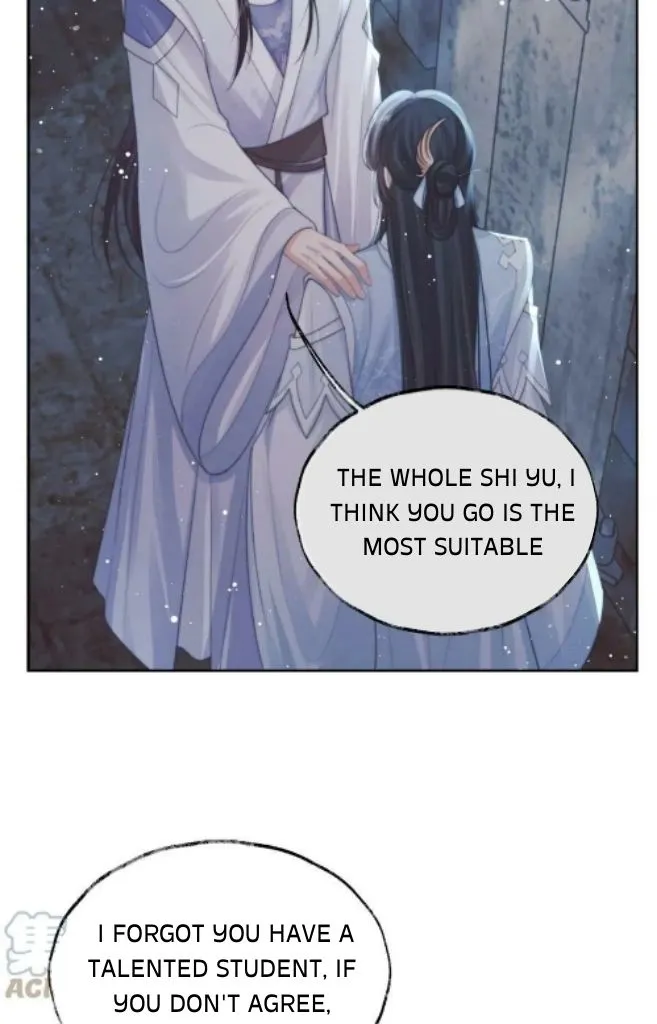 Every Time I See You, I Wanna Eat You. Chapter 56 - page 18