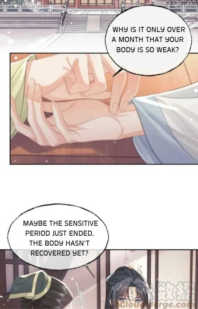 Every Time I See You, I Wanna Eat You. Chapter 56 - page 25