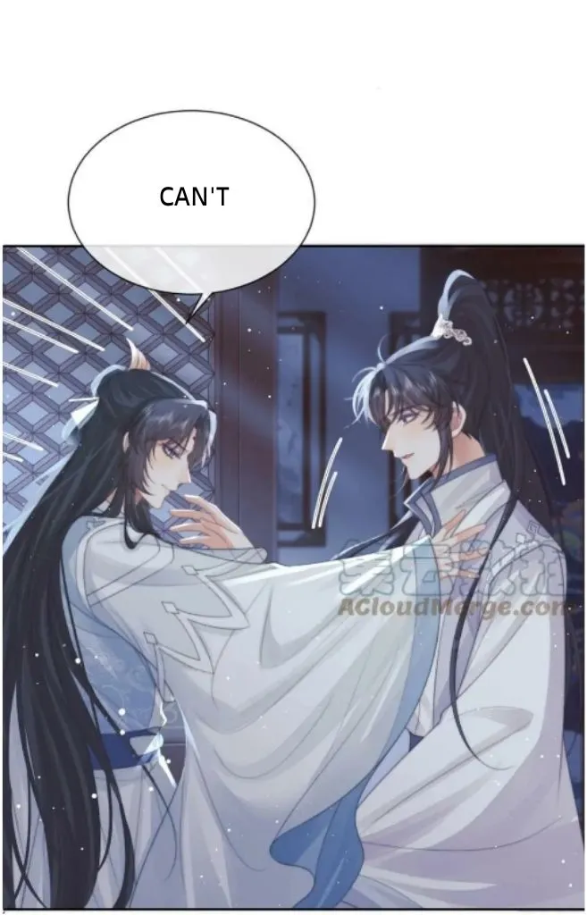 Every Time I See You, I Wanna Eat You. Chapter 56 - page 43