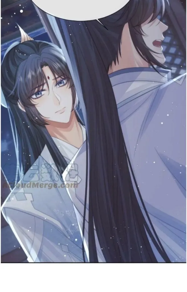 Every Time I See You, I Wanna Eat You. Chapter 56 - page 47