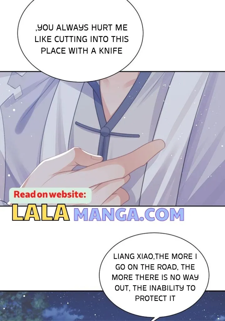 Every Time I See You, I Wanna Eat You. Chapter 57 - page 17