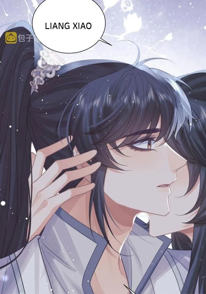 Every Time I See You, I Wanna Eat You. Chapter 57 - page 25