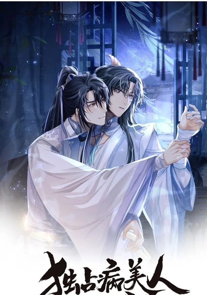 Every Time I See You, I Wanna Eat You. Chapter 57 - page 3