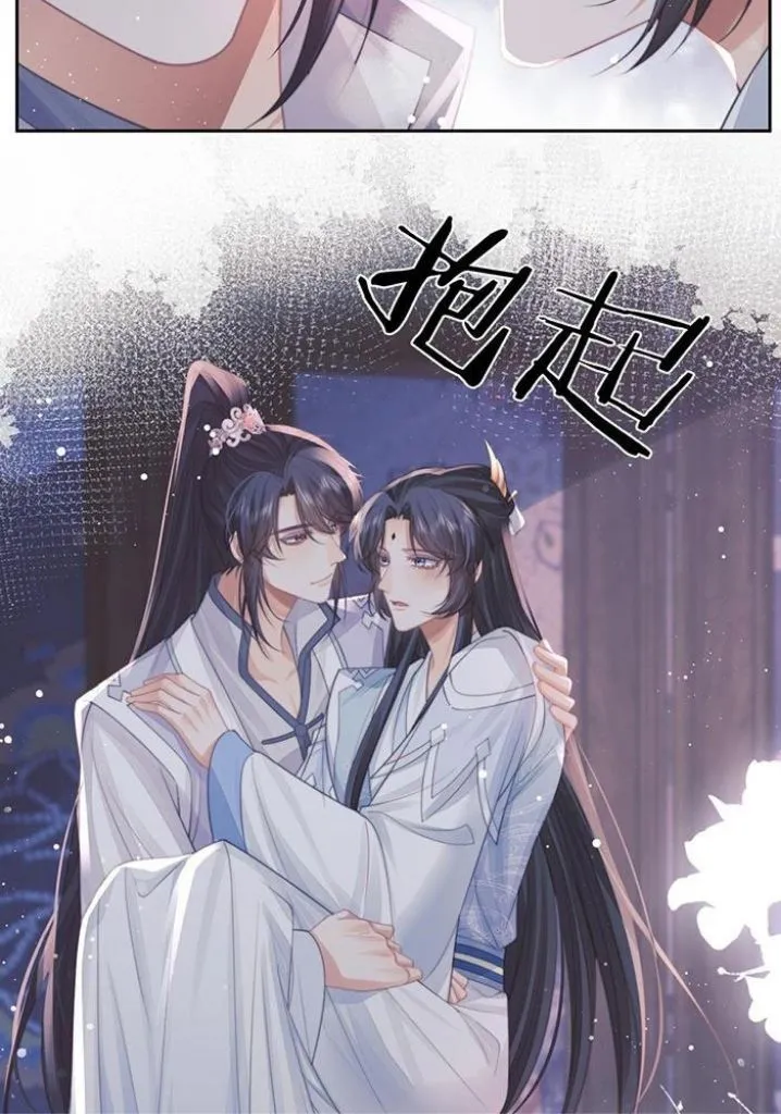 Every Time I See You, I Wanna Eat You. Chapter 57 - page 41