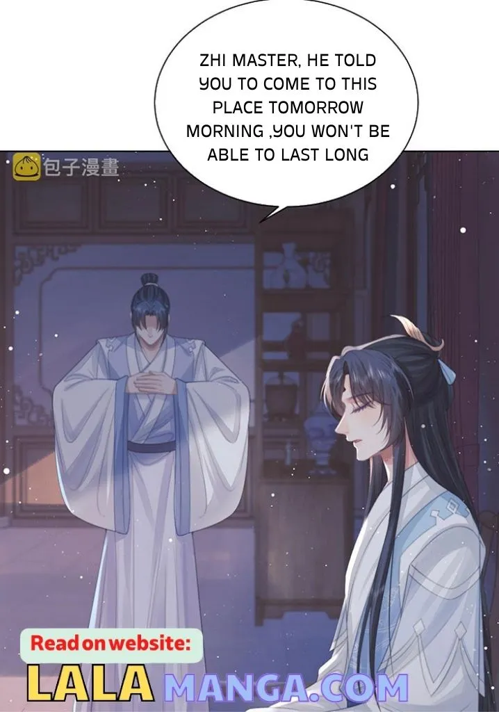 Every Time I See You, I Wanna Eat You. Chapter 57 - page 5