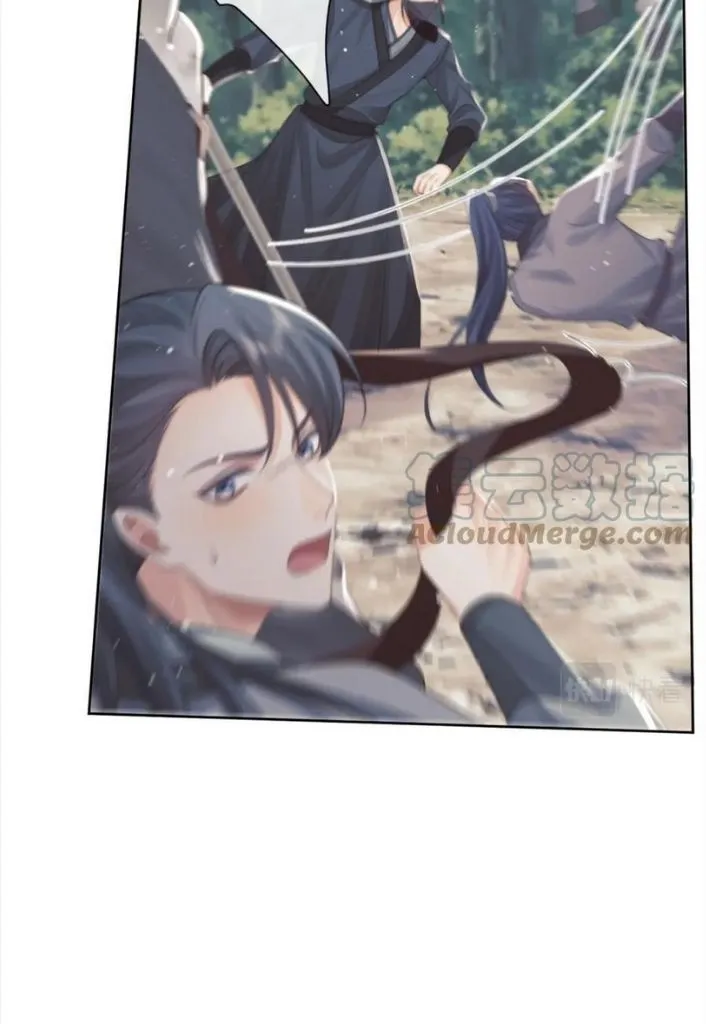 Every Time I See You, I Wanna Eat You. Chapter 62 - page 25
