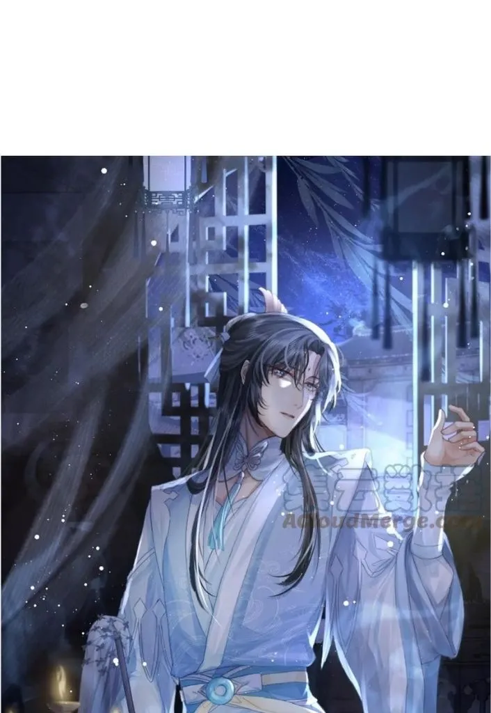 Every Time I See You, I Wanna Eat You. Chapter 62 - page 3
